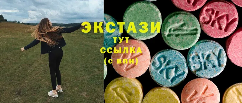 Ecstasy 250 мг  даркнет сайт  Аргун 