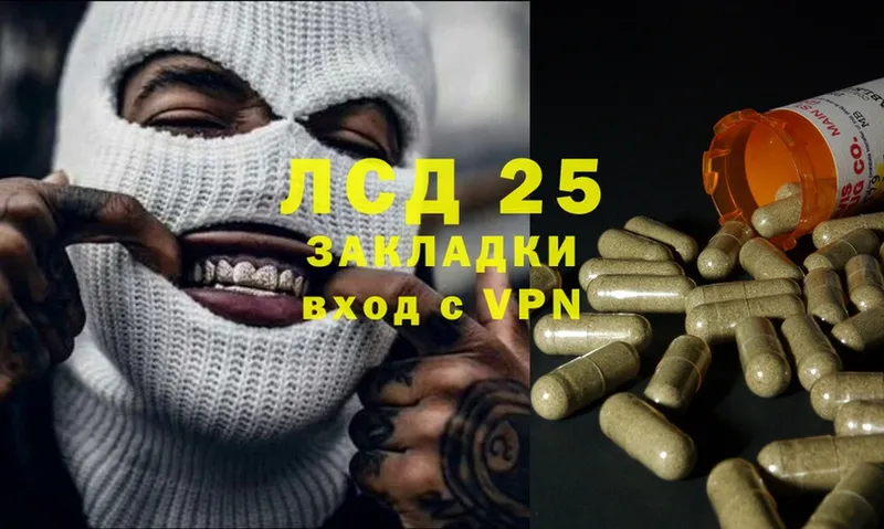 Лсд 25 экстази ecstasy  нарко площадка формула  Аргун 