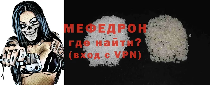 хочу   Аргун  МЕФ mephedrone 