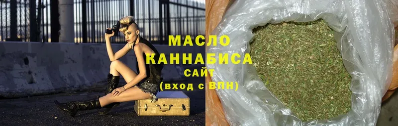 Дистиллят ТГК THC oil  mega как войти  Аргун  где купить наркотик 